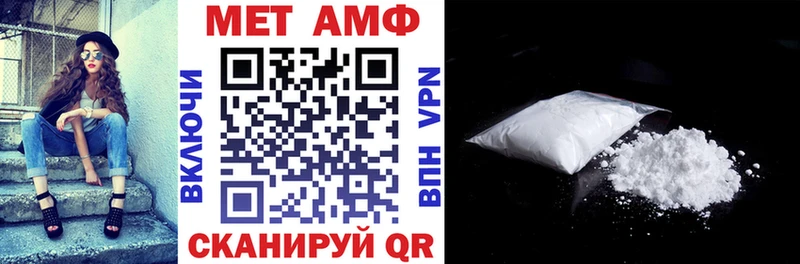 АМФЕТАМИН 98%  блэк спрут ONION  Петров Вал 