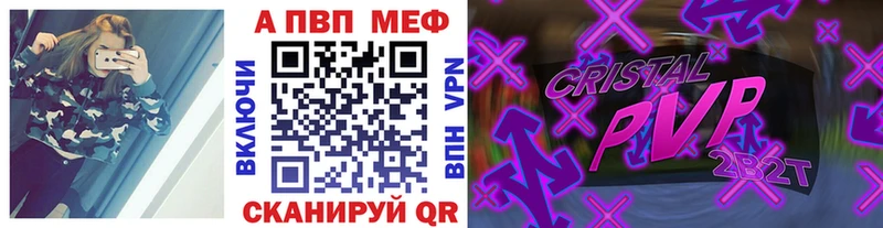 даркнет сайт  Петров Вал  APVP СК КРИС 