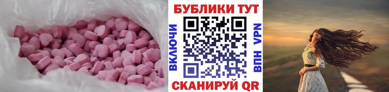 Экстази 300 mg продажа наркотиков Петров Вал