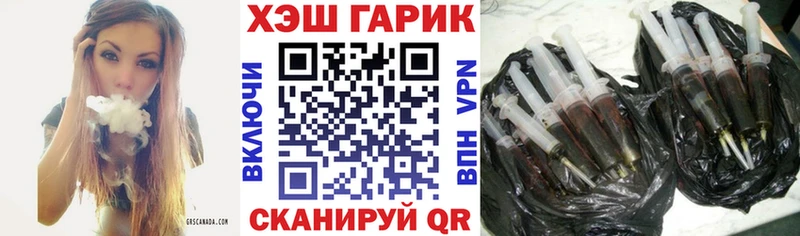 купить наркотик  Петров Вал  ГАШ Изолятор 