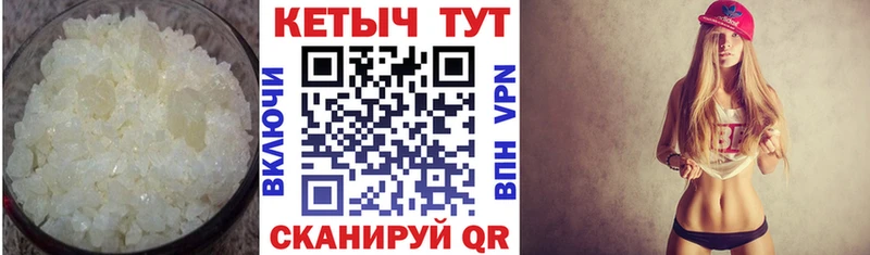 Кетамин VHQ Петров Вал
