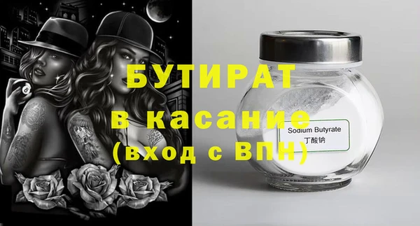 соль ск Верея