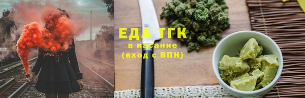 дистиллят марихуана Володарск