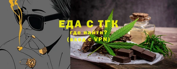 ALPHA PVP Волоколамск