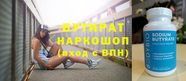 дистиллят марихуана Володарск