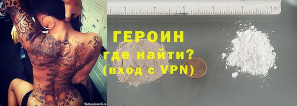 ALPHA PVP Волоколамск