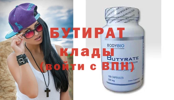 ALPHA PVP Волоколамск