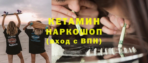 дистиллят марихуана Володарск