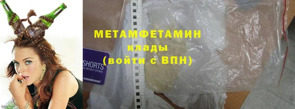 круглые Волосово