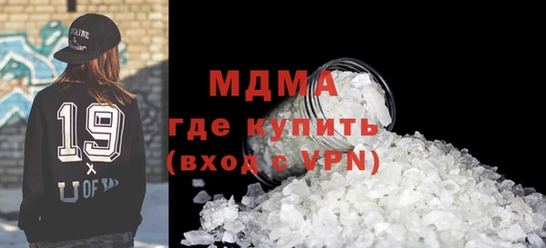 дистиллят марихуана Володарск