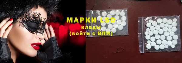 соль ск Верея