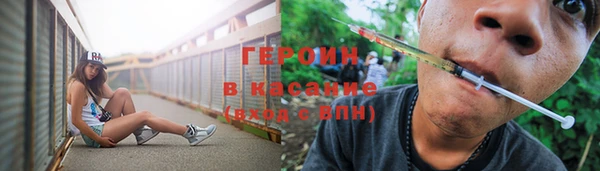 ALPHA PVP Волоколамск
