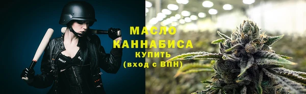 ALPHA PVP Волоколамск