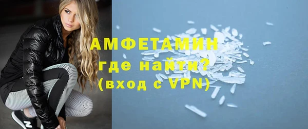 круглые Волосово