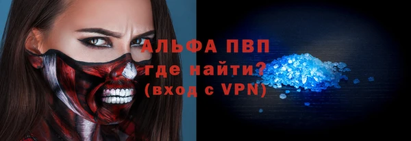 круглые Волосово