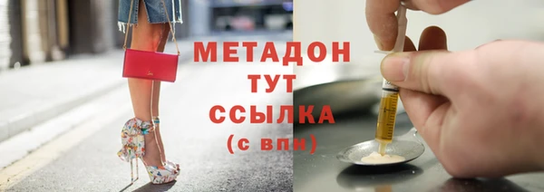 круглые Волосово