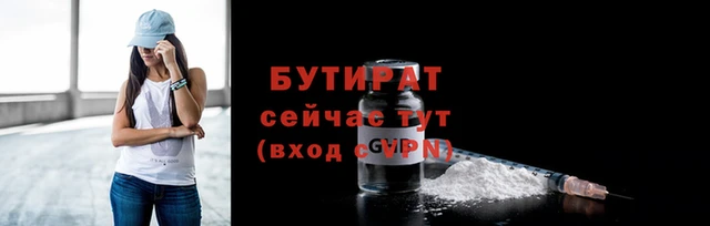 ALPHA PVP Волоколамск