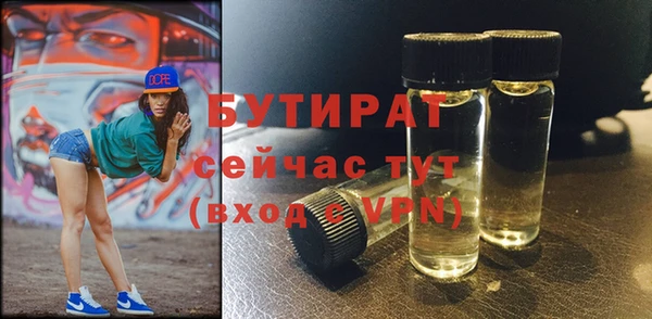 ALPHA PVP Волоколамск