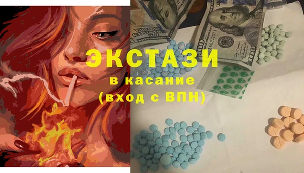 сатива Верхнеуральск