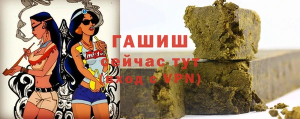 сатива Верхнеуральск