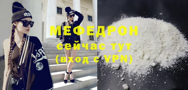 круглые Волосово