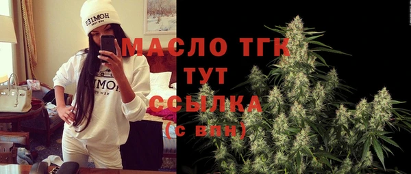ALPHA PVP Волоколамск