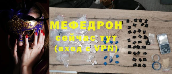 тгк Верхний Тагил