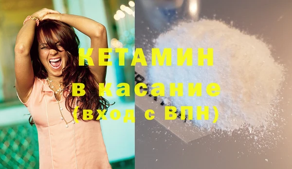 круглые Волосово