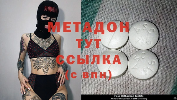 дистиллят марихуана Володарск