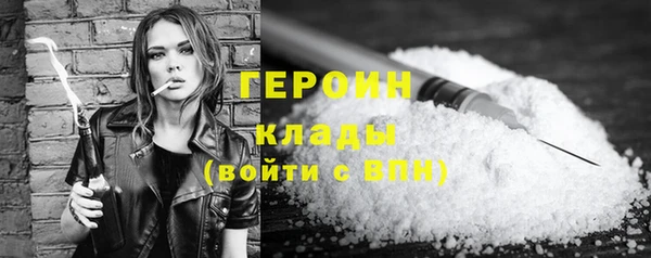 дистиллят марихуана Володарск
