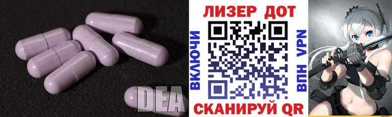 ЛСД экстази ecstasy Петров Вал