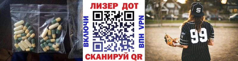 ОМГ ОМГ онион Петров Вал ЛСД экстази кислота где купить наркоту
