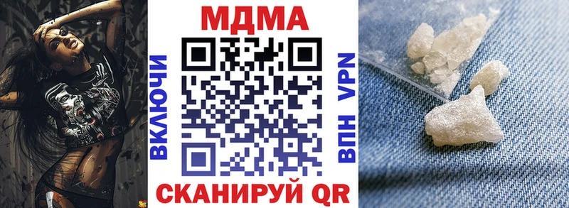 MDMA crystal  Петров Вал 