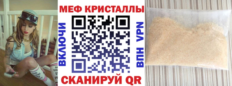 МЕФ мяу мяу наркота Петров Вал