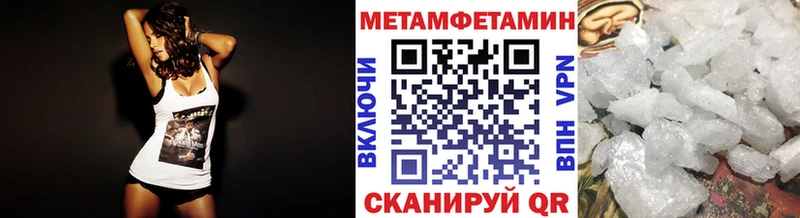 МЕТАМФЕТАМИН витя сайты даркнета Telegram Петров Вал мега ONION