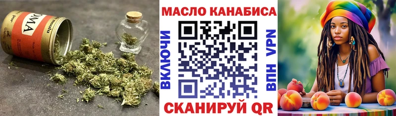 ТГК вейп Петров Вал